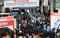 서울시, 사랑제일교회 고발…“집회금지명령 위반”