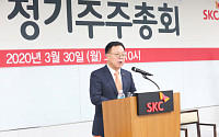 SKC, 주총 개최…이완재 사장 &quot;사업모델 혁신 가속화&quot;