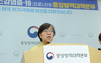[종합] 코로나19 도피처 된 한국…지난주 확진자 312명 해외유입