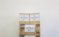 국립현대미술관, 대구·경북 의료진에 장갑·마스크 기부