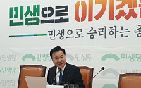 손학규 “비례 2번 논란 죄송…총선 목표는 교섭단체 구성”