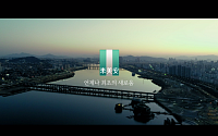 삼성물산, 래미안 20주년 신규 브랜드 이미지 공개