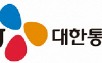CJ대한통운, 대구ㆍ경북지역 개인택배 무료 서비스 4월까지 연장