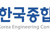 한국종합기술, 203억 규모 배곧대교 건설공사 수주