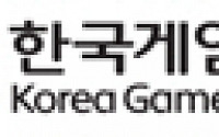 한국게임학회 “판호 문제 해결, 정부·민간 공동대응 해야”