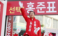 홍준표 “총선 끝나면 반문연대 추진할 것”