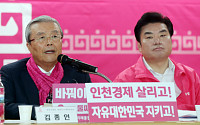 김종인 “지금 경제 상황 ‘깡통 찰 지경’…차선이라도 통합당 지지해야”