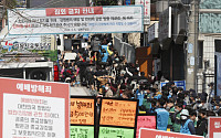서울시 “부활절 현장 예배 중단해야…칵테일바 감염 확산 우려”