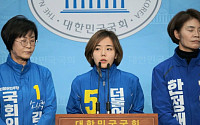 [청년, 정치를 말하다] 박은수 더시민 후보 “‘n번방 사태’는 국가 재난”