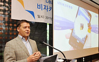 비자카드 “2012년 韓에서 모바일 지갑 서비스 출시”