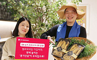 LG헬로비전, 헬로모바일 고객과 경북농가 응원 캠페인