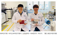 한국화학연구원, 냉장 배송 식료품 상했는지 알려주는 스티커 개발