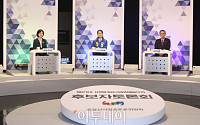[포토] 제21대 비례대표국회의원선거 후보자 토론회