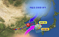 주말 흐리고 일요일부터 장마 다시 시작