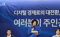 박영선 장관 “소상공인 1000만원 긴급대출, 코로나19 이후에도 유지할 수 있다”