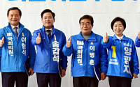 민주당 광주시당, 5대 총선공약 발표