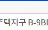 청약홈, ‘경기 시흥장현 영무예다음’ 등 아파트 청약 당첨자 발표