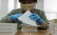 [포토] '총선 투표지 검수중'