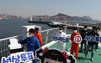 경북 선상투표 시작…외항선원 104명 대상
