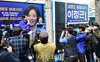 [포토] 서초구갑 이정근 후보, 이인영 원내대표와 거리유세