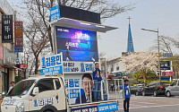 [선택 21대 총선] ‘조국대전’ 경기 남양주병서 민주당 김용민 당선