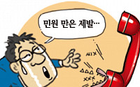 민원 접수→인사 감점…'기울어진 운동장'에 내몰린 보험맨