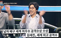 진혜지 누구? ‘얼짱’ 배구선수 출신…김세진과 11년째 열애 중