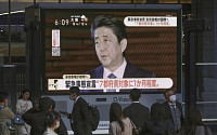 일본, '코로나19' 1200조 원 규모 경제 대책 발표