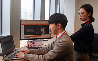 SK인포섹, 모의해킹 온라인 교육 강화
