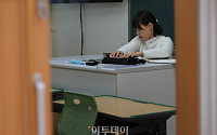 [포토] '온라인 수업 진행되는 맹학교'