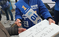 [총선현장] 나경원에 고발 당한 이수진 “15년 정치 선배, 절박한 상황 안타깝다”