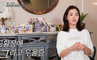 '우다사2' 박현정 이혼 10년 아픔 만든 억측에 양원경 막말논란 부각