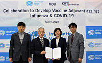 국제백신연구소-지아이이노베이션,코로나19 백신 면역증강제 개발 협력