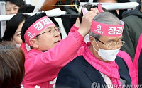 통합당, “72시간 투혼유세 결의”…전국 동시 대국민 호소 행사 개최