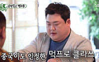 ‘미우새’ 김준현, 120kg의 위엄 “한 달 굶어도 빈혈 안 온다더라”