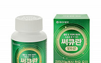 동아제약, 혈행·기억력 개선 건강기능식품 ‘써큐란 알파’ 출시