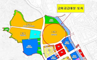 LH, 의왕 고천 공동주택용지 B-2블록 공급