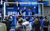 [포토] 고민정 민주당 광진을 후보 유세