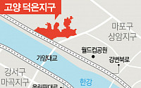 [주목! 이곳] ‘서울 같은 경기도’… GS건설, 'DMC리버파크자이'·'DMC리버포레자이' 분양