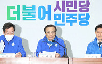 민주ㆍ시민당, 27일 21대 국회 초선 당선인 워크숍 개최