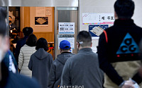 [포토] '총선 투표 시작'