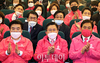 [포토] 개표방송 보며 박수치는 미래통합당-한국당
