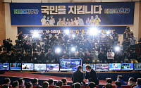 [방송3사 출구조사] 인천 지역 13곳 중 민주 7곳 앞서…6곳 경합