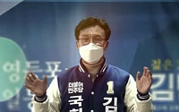 [선택 21대 총선] 서울 영등포을, 김민석 49.0% '당선 유력'…박용찬 45.5%(개표율 89.4%)