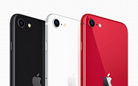 애플, 4년 만에 ‘아이폰SE’ 신모델 출시…코로나發 경기침체에 ‘박리다매’로 전략 선회