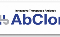 [BioS]앱클론, CAR-T 세포치료제 '임상용 GMP 시설 구축'