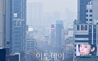 [일기예보] 오늘 날씨, 전국 대체로 구름 많음·전라도엔 비…'서울 낮 17도' &quot;오전 미세먼지 농도 '나쁨'&quot;