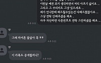 강은비 축의금 연예인 실명 끝내 비공개… 10일 간 설전 '총정리'