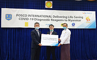 포스코인터내셔널, 벤처기업 개발 코로나19 진단키트 미얀마에 지원