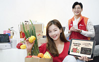 SKT, '행복크레딧' 착한 소비로 ‘따뜻한 기부’ 연결한다